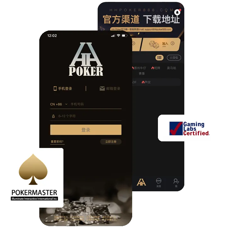 德扑圈安卓版app